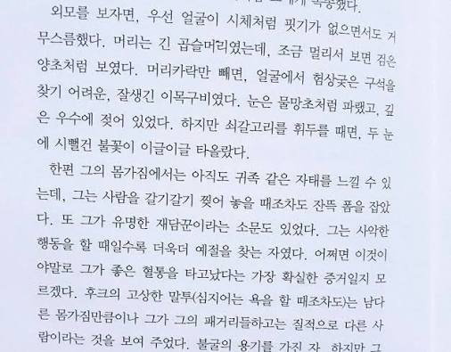 fufu18681's tweet photo. 후크선장 원작에서 초미남인데 디즈니가 너프시킴 https://t.co/ZwKhewpij7
