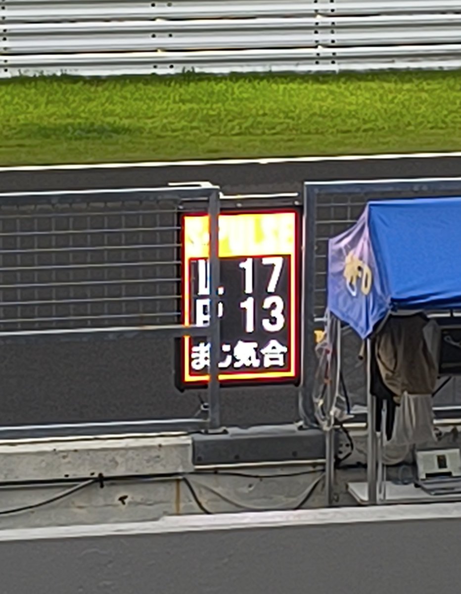 LiloliRider_ani's tweet photo. S-PULSE DREAM RACING SUZUKIのサインボード。
気合
まじ気合
もっとまじ気合
なの好き。
#ssports
#spulsedreamracing
#suzuka8hours https://t.co/5lwHABMp65