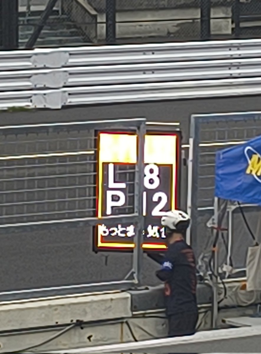 LiloliRider_ani's tweet photo. S-PULSE DREAM RACING SUZUKIのサインボード。
気合
まじ気合
もっとまじ気合
なの好き。
#ssports
#spulsedreamracing
#suzuka8hours https://t.co/5lwHABMp65