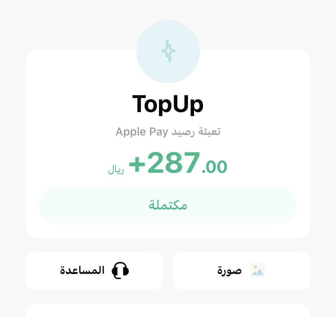 الحمدالله🦋 tweet media