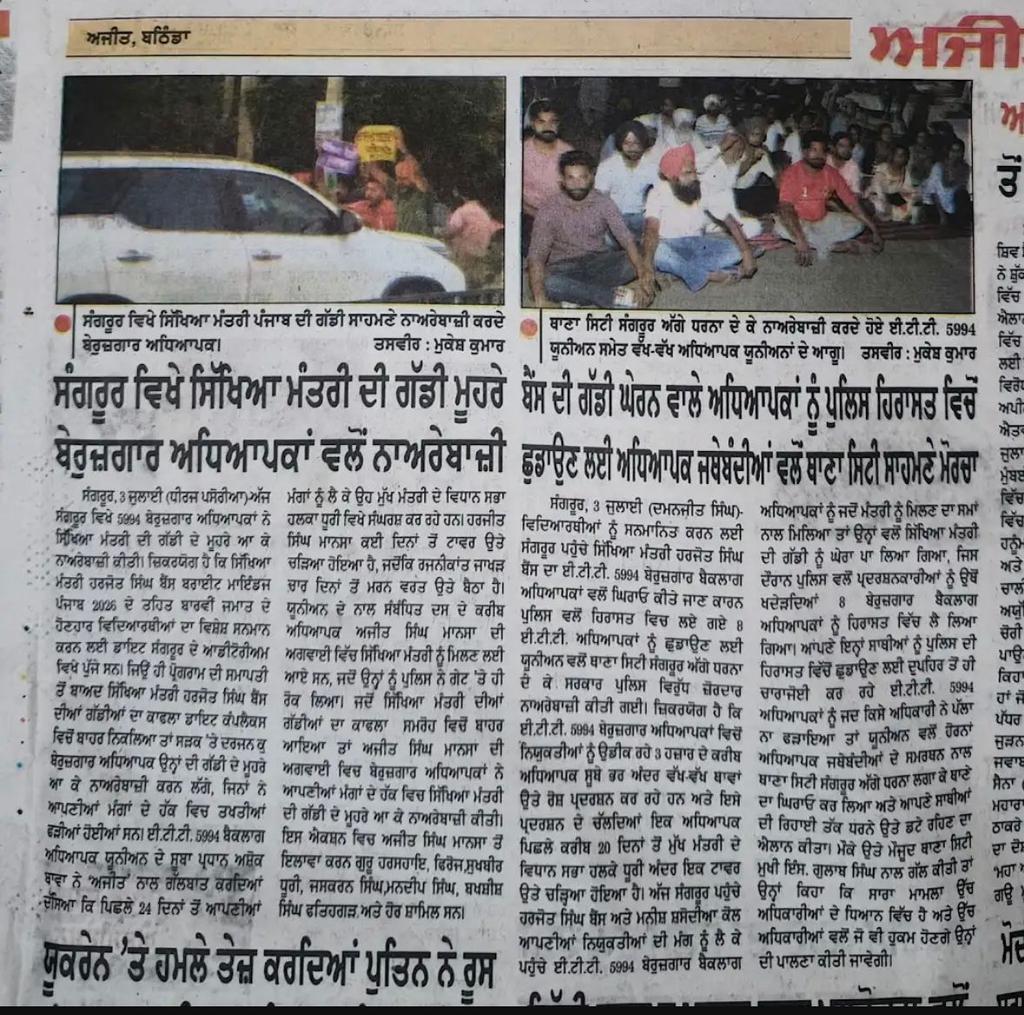 hardeepios's tweet photo. @harjotbains https://t.co/RnPfONtlWy