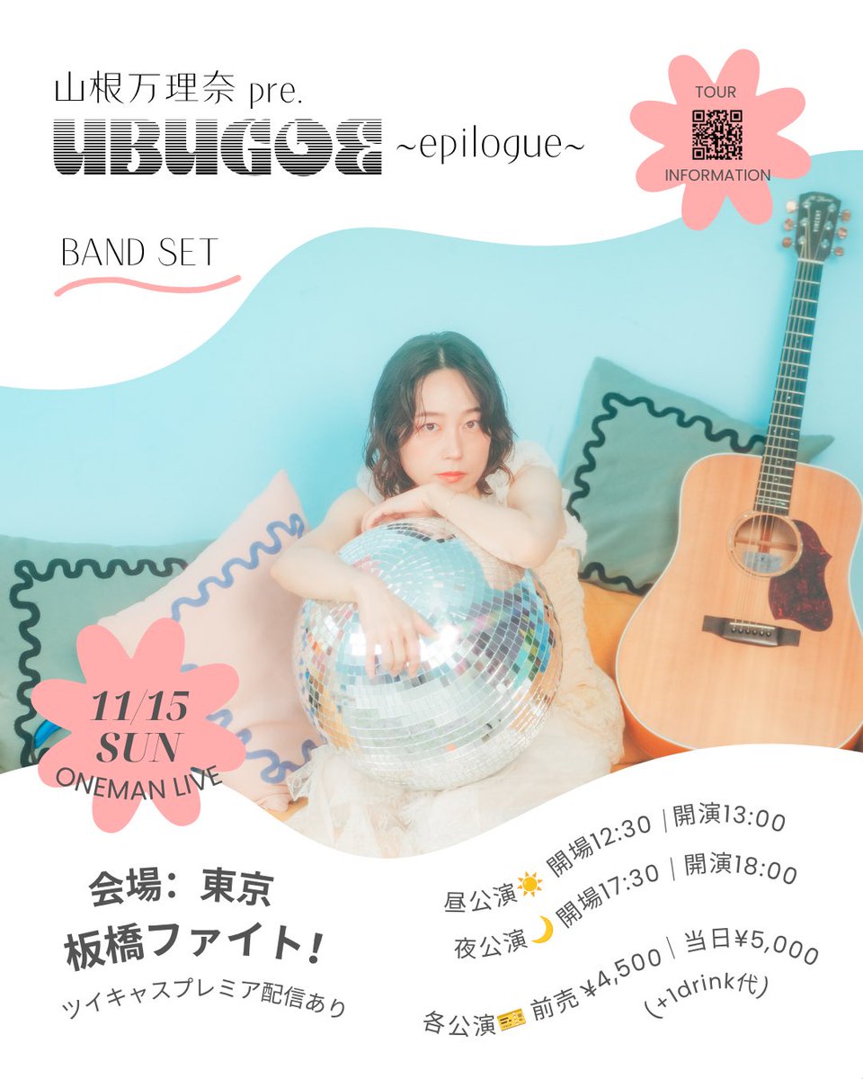 yamanemarina's tweet photo. ❤️‍🔥2026年の関東ライブが出揃いました❤️‍🔥

7/18(土)@東京 代官山NOMAD
🌙弾き語りワンマンライブ

10/3(土)@神奈川 大島記念音楽堂
☀️生音ワンマンライブ※ピアノサポート有

11/15(日)@東京 板橋ファイト！
☀️🌙バンドワンマンライブ

🔻詳細・ご予約はこちらから！#歌ハピ15
https://t.co/77dHXwzfPz https://t.co/II7AI8jqnn