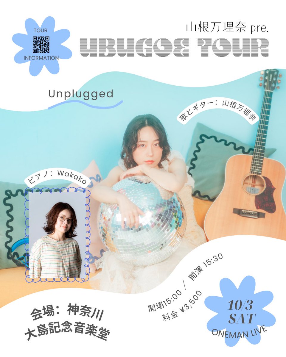 yamanemarina's tweet photo. ❤️‍🔥2026年の関東ライブが出揃いました❤️‍🔥

7/18(土)@東京 代官山NOMAD
🌙弾き語りワンマンライブ

10/3(土)@神奈川 大島記念音楽堂
☀️生音ワンマンライブ※ピアノサポート有

11/15(日)@東京 板橋ファイト！
☀️🌙バンドワンマンライブ

🔻詳細・ご予約はこちらから！#歌ハピ15
https://t.co/77dHXwzfPz https://t.co/II7AI8jqnn