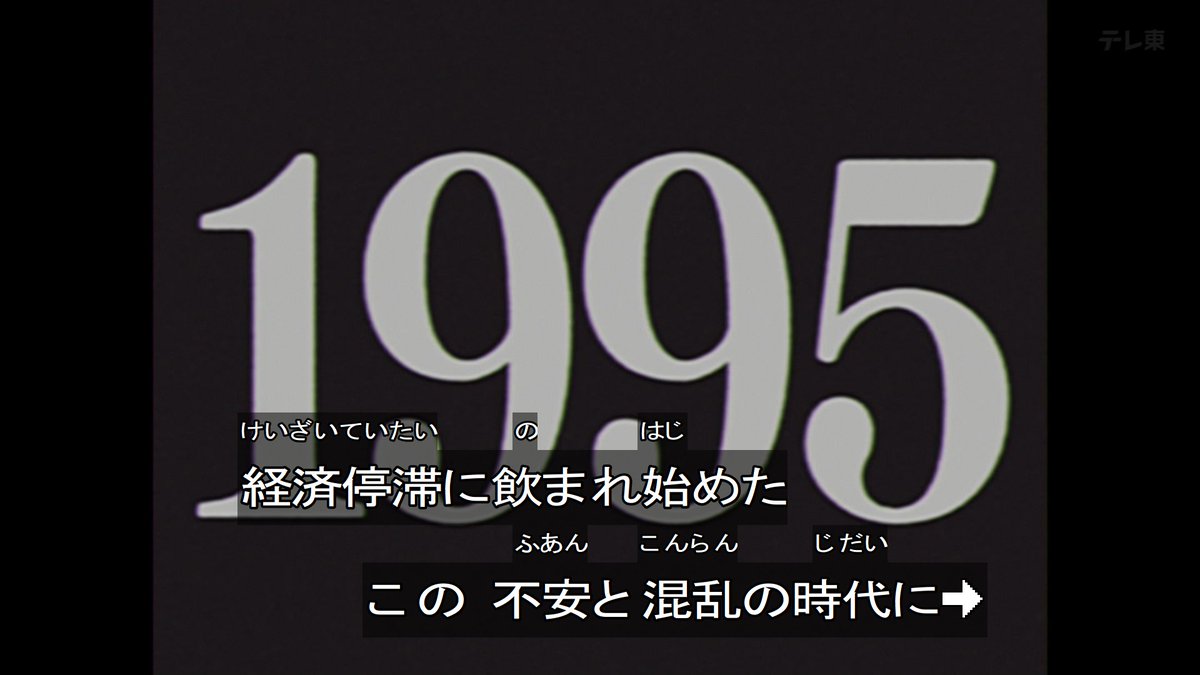 beboyux's tweet photo. 現代だったらアウトな事やるけど1995年の話だからセーフ！で全部通す鉄鍋のジャン
なお当時でもどう考えてもアウトなことを何度もやらかします
 #鉄鍋のジャン https://t.co/fw6jaYlvOV