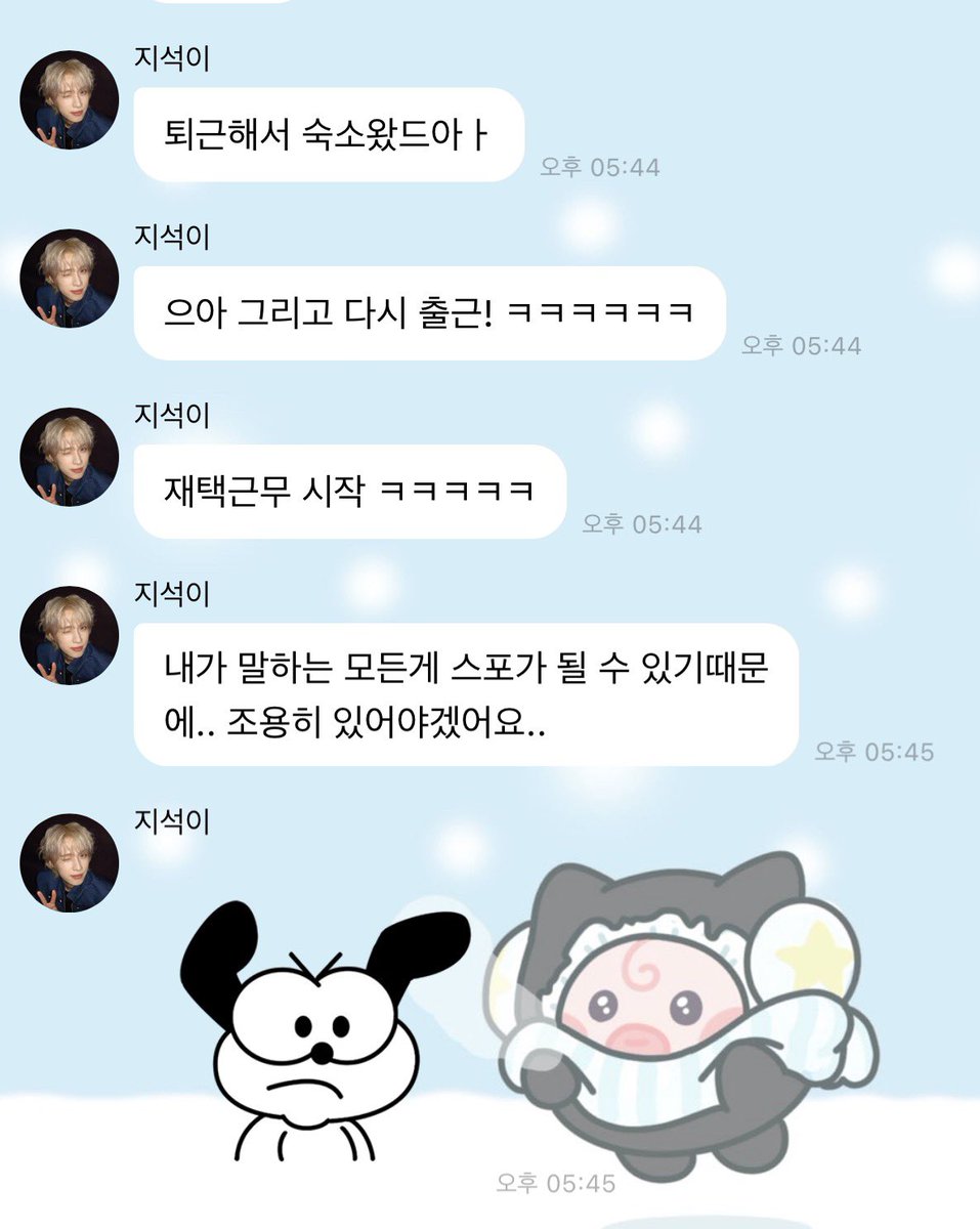 withon0114's tweet photo. 또 뭐가 있길래 오자마자 일하지 https://t.co/FZB9czGGHp