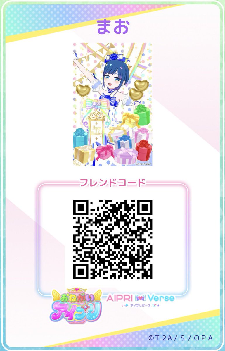 aipr_acha's tweet photo. ☆ハッピーバースデー！ブルー☆ https://t.co/AFSESjqAjF