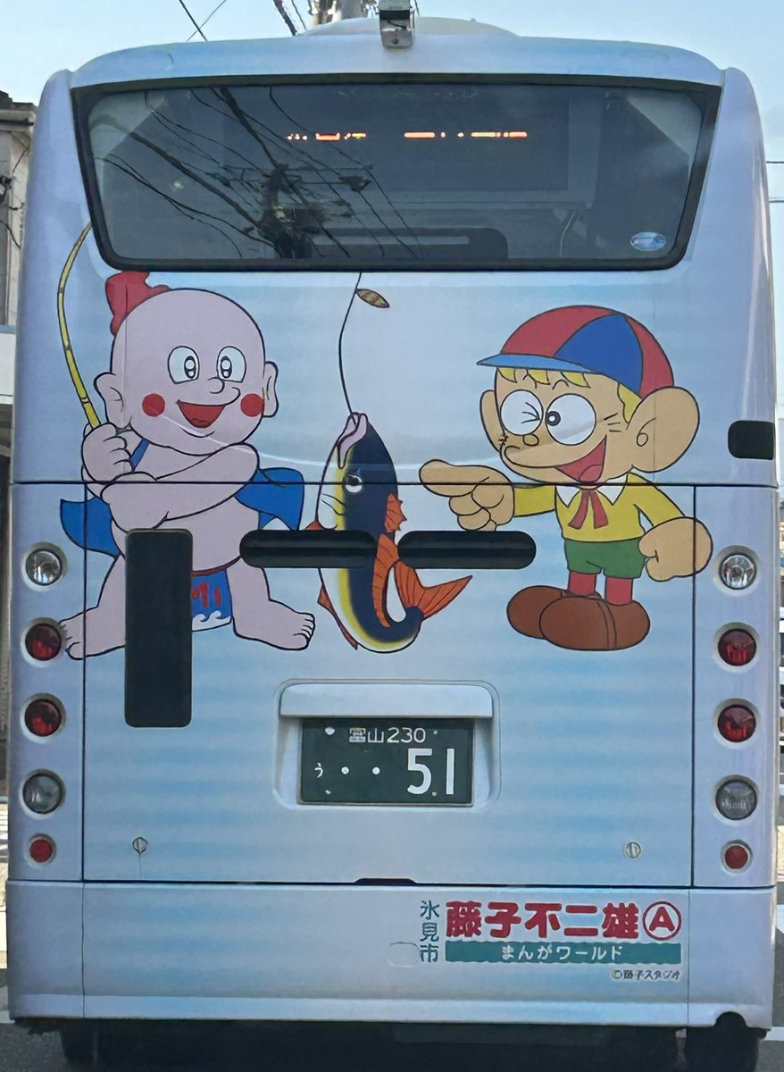 manabiya2020's tweet photo. こんばんは。
中学生は、期末テストが終わって穏やかな時を過ごしているようです。

ですが今日は、中学3年生向けに某センター模試が���りました。受験された方、お疲れ様でした！

本日も、5時から9時までオープンしております。
#氷見 https://t.co/wavYy1kjcF