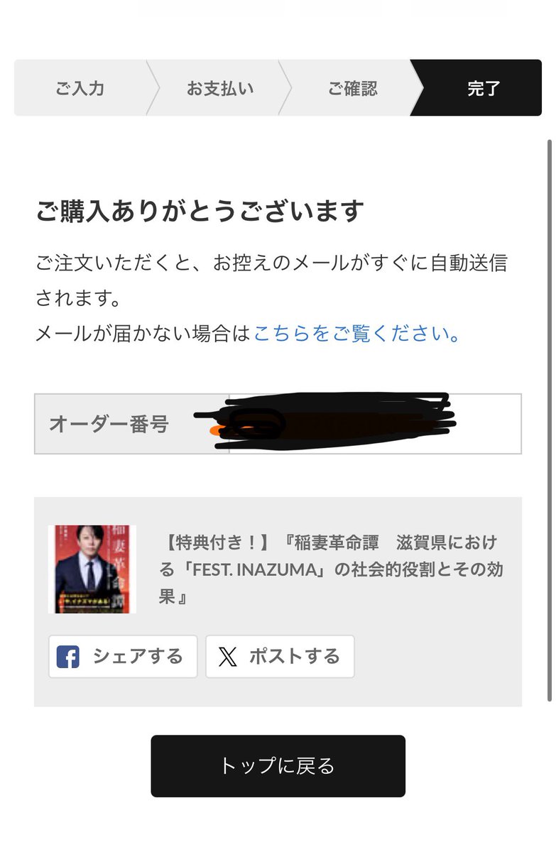 mikchom's tweet photo. 追加購入しましたヽ(oﾟωﾟo)ﾉ
新しく役員になった、元上司に献上します🫡🫡🫡 https://t.co/EfGeslfOSt