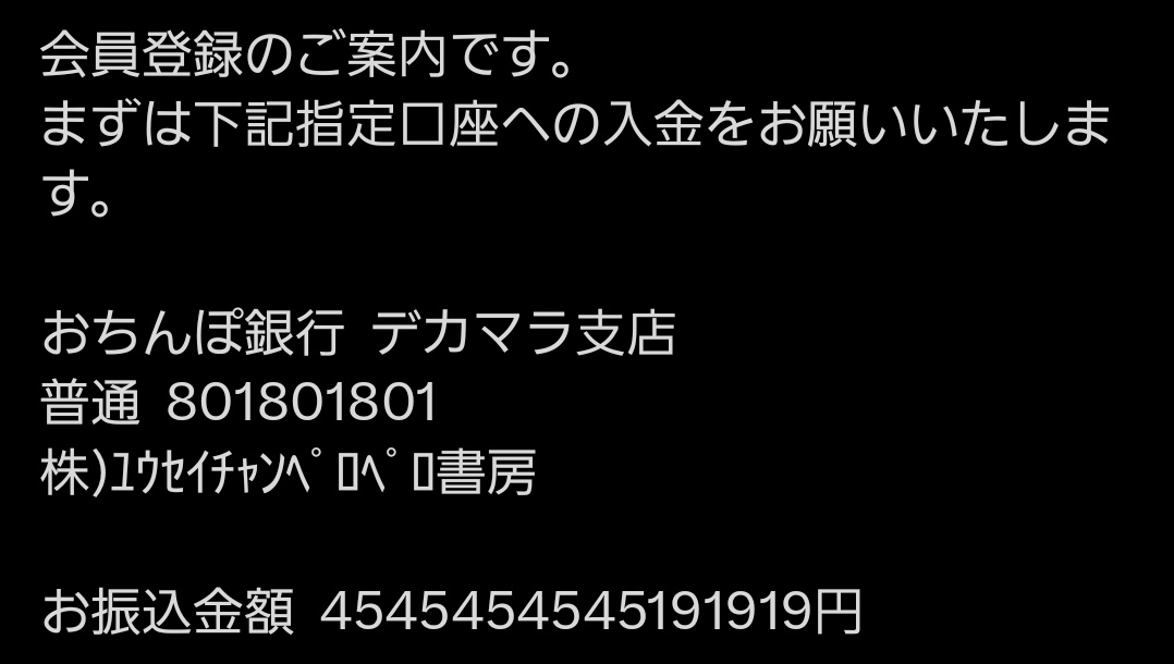 asapbrn's tweet photo. 会員登録はコチラ👇 https://t.co/7xdVuq5VJ6