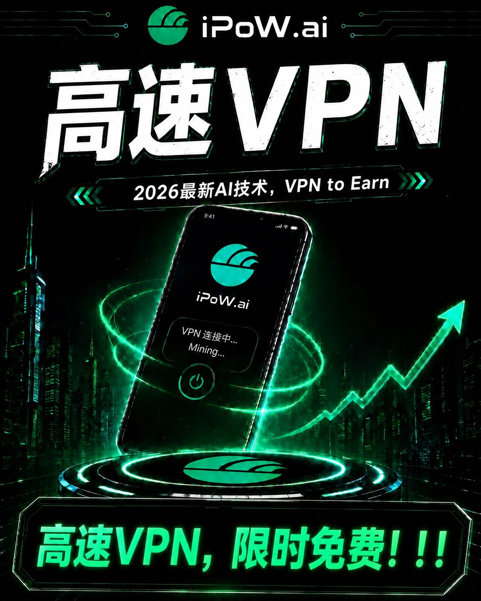 iPoWDotAI's tweet photo. 🚀 高速 VPN，限时免费！！！
Google全球机房！安全 &amp; 隐私保护
