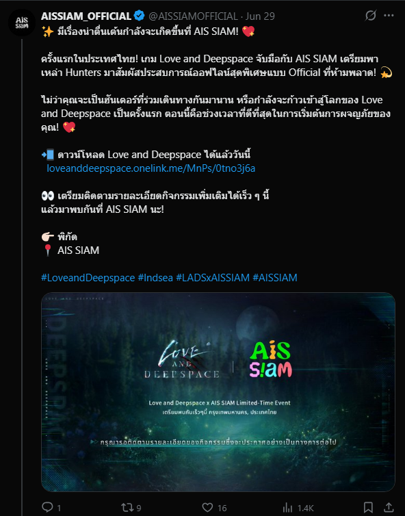 PinotGris1993's tweet photo. @herthornedrose And that is very suspicious, because the post from 5Li was published on June 29—after Valko's announcement, but before Valko was deleted... https://t.co/TVTROtg0tP