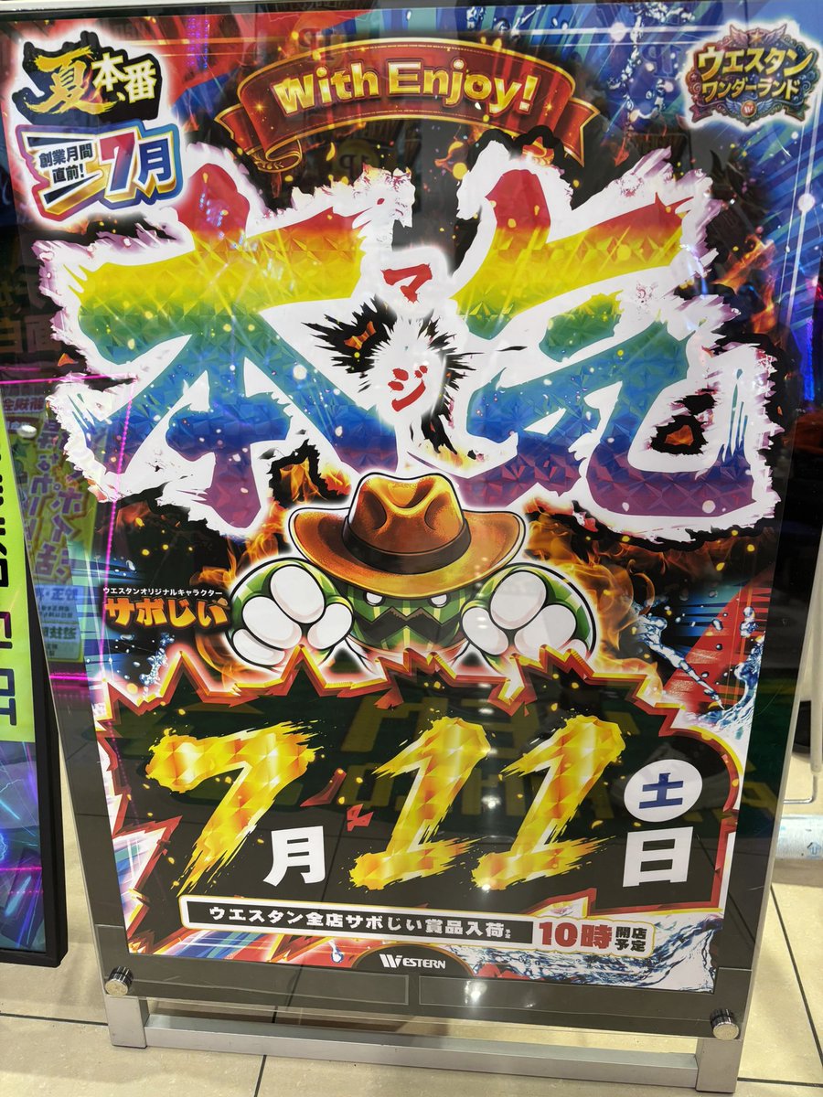 midon_HAMAZUSHI's tweet photo. ＼#ウエスタン葛西店 様にて／
最後はハピジャグでRB祭りでしたが
なんとか取り戻してちょいマイナスで終了！
本日は日曜日というのもあり、平日の来店ではお会いできなかった方ともお会い出来て嬉しかったです😭

店内状況は画像1枚目をチェック✅
この後の動きも期待です⤴︎🥰

#PR https://t.co/MKxtTXheuM