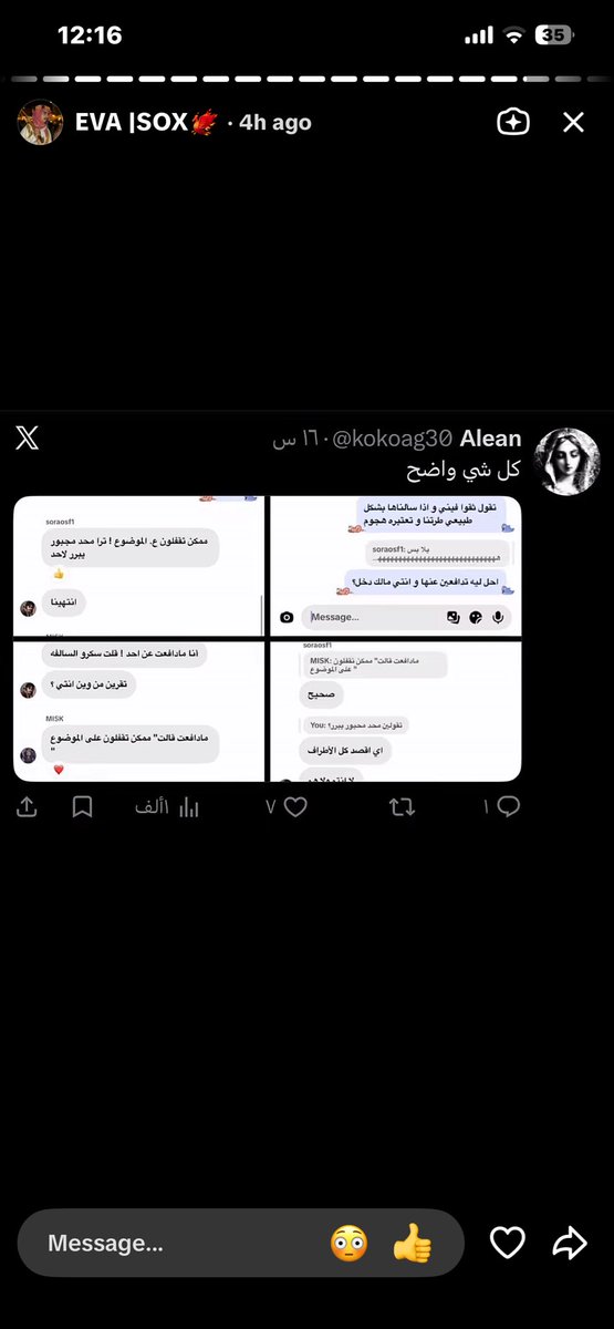 looy tweet media