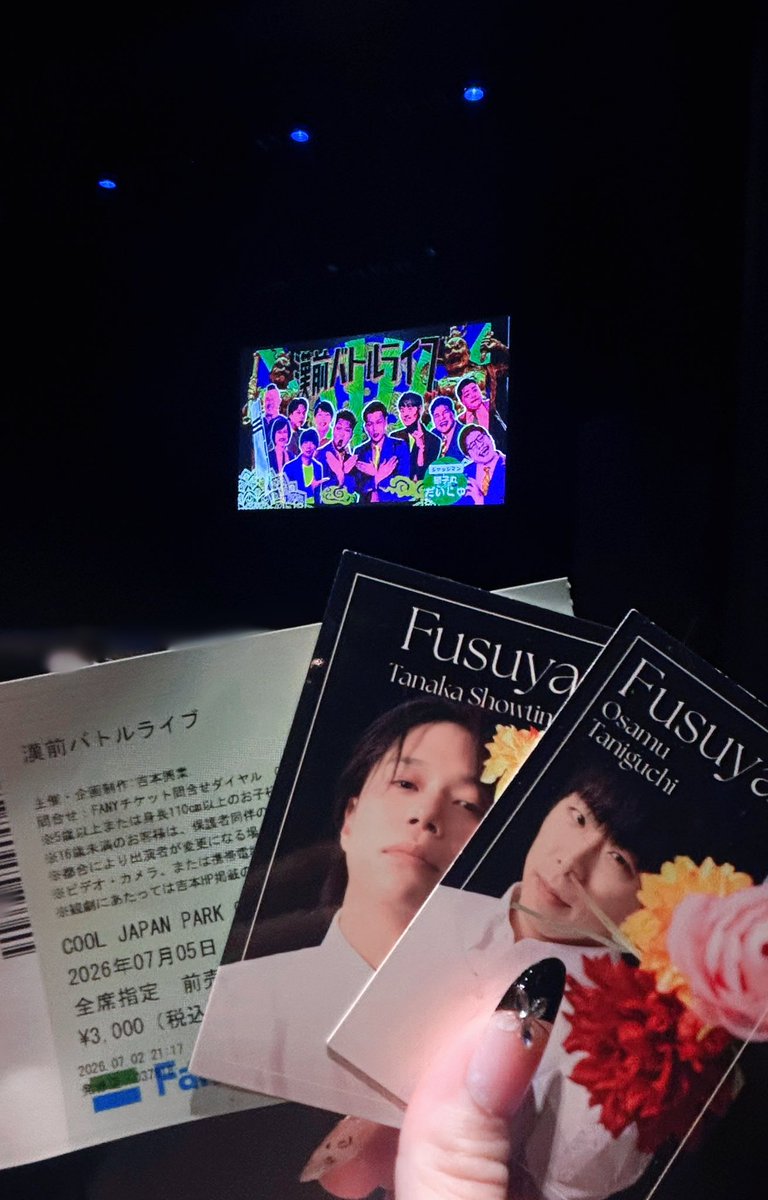 q8696571's tweet photo. 0705
漢前バトルライブ
布団で滑ってガチ照れしてたおさむさんまじでおもろかったしとびっきりのPUFFYもほんまに笑い止まらんかったー笑笑笑
雨で憂鬱な気分吹き飛んだദി_ .̫ _ᐡ꒱➰🎶 https://t.co/65gfCx5h2F