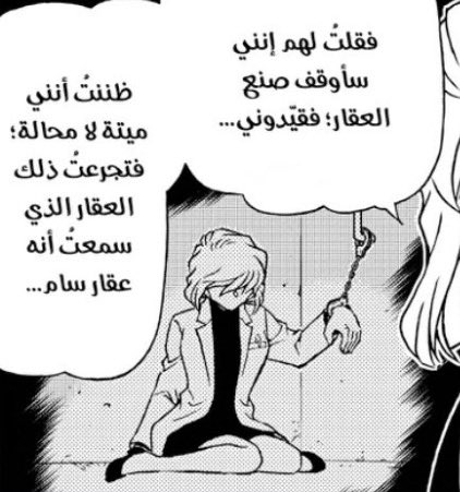 ri7kn's tweet photo. سمعت انه عقار سام😭😭😭😭😭😭😭😭😭😭😭😭😭😭 حماره https://t.co/48YglGfP8a