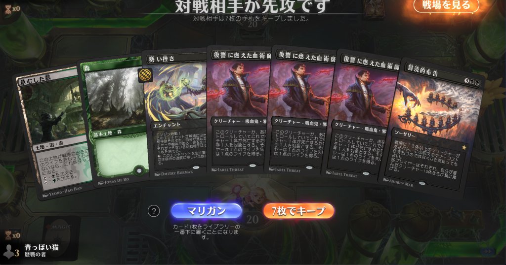 BluishCat's tweet photo. #MTGA #今日の初手３カード https://t.co/keLXYsUsWu