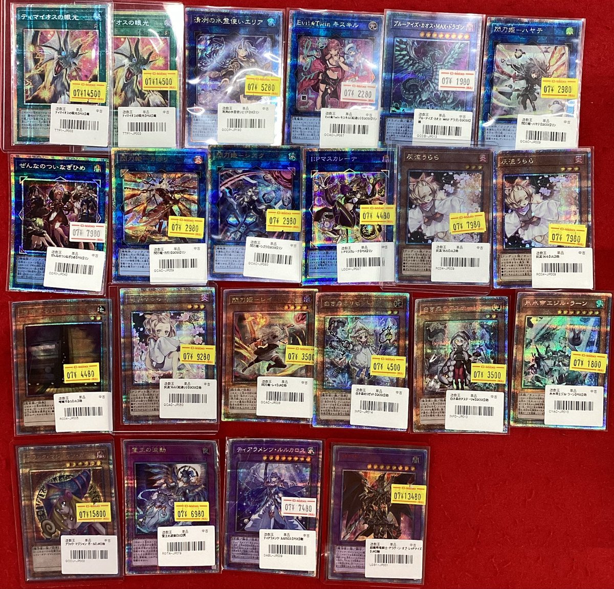 遊戯王 販売情報】 価格更新いたしました‼️ 状態確認もできますので