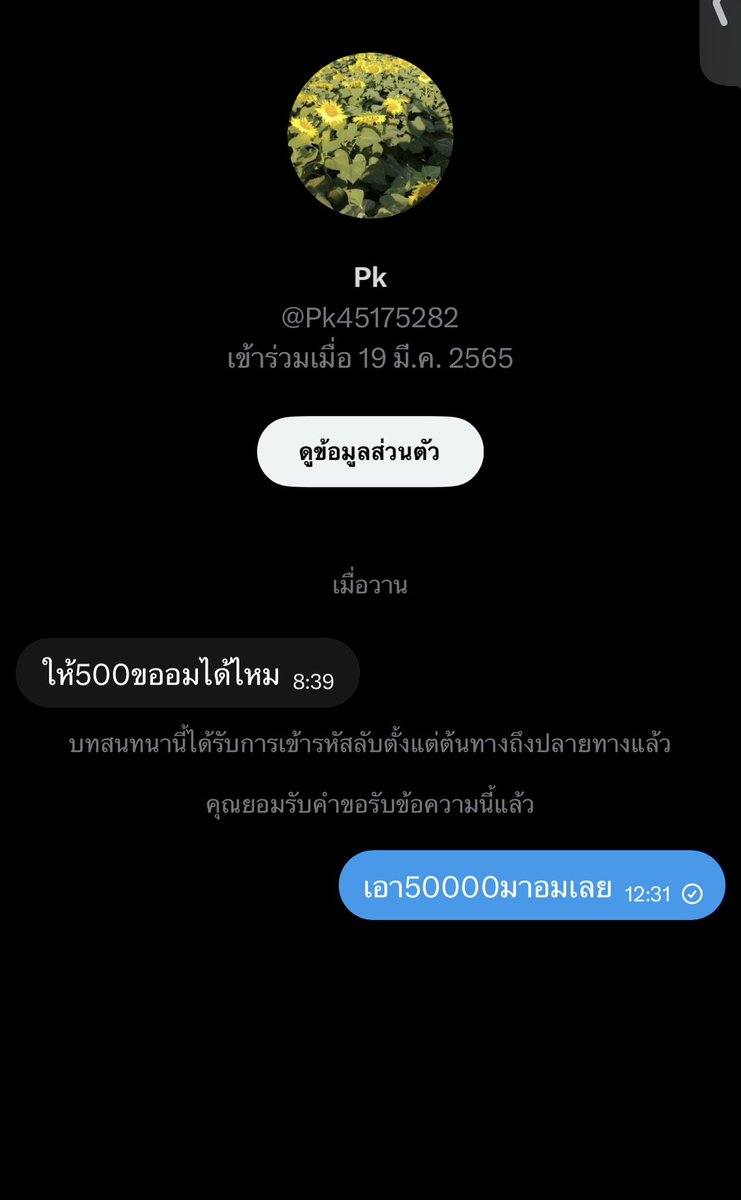 Stevej5j's tweet photo. หายเลย 🤔 https://t.co/SLOFriSgQ6