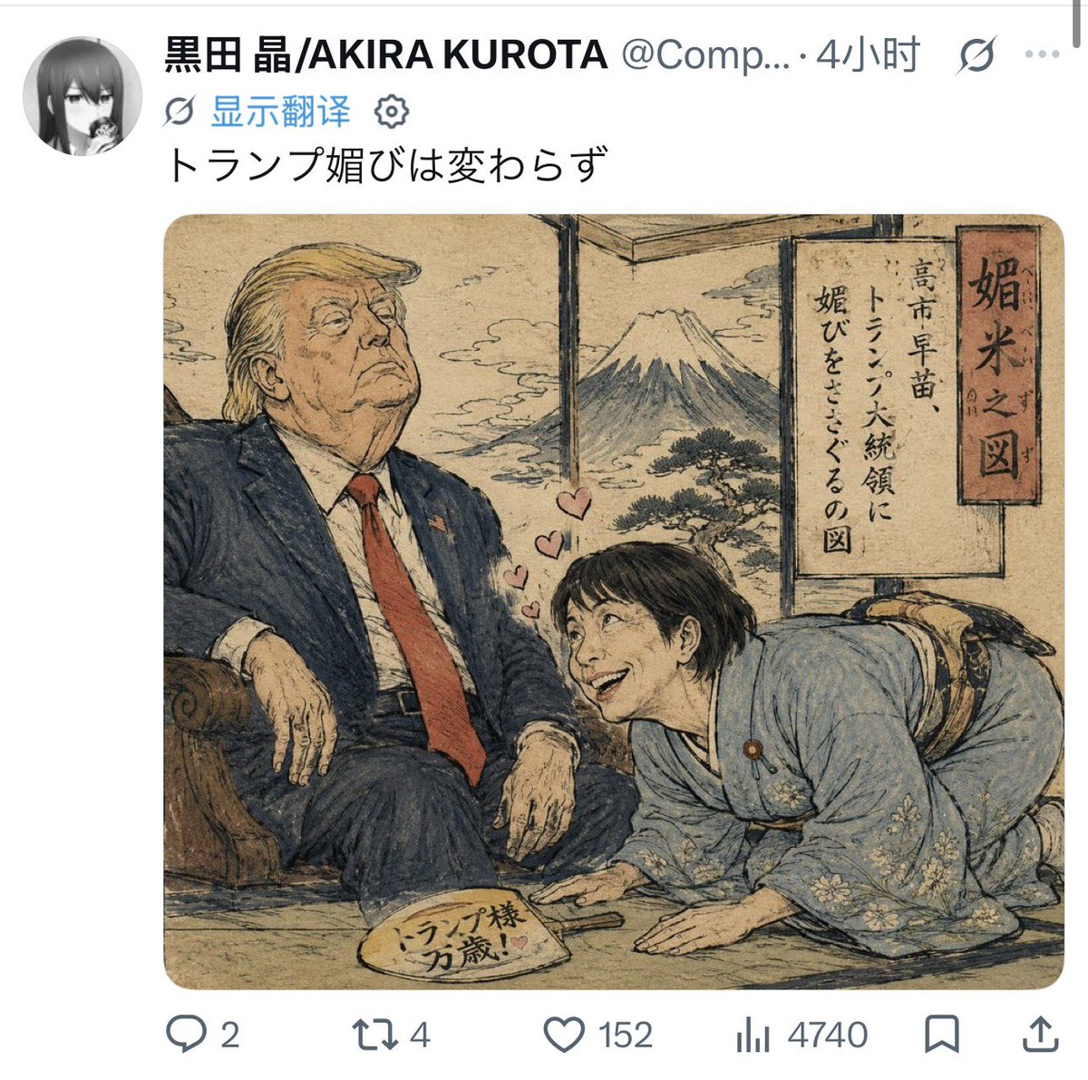 tutulady0's tweet photo. @TruthMedia123 https://t.co/Ut4cdCN8Om