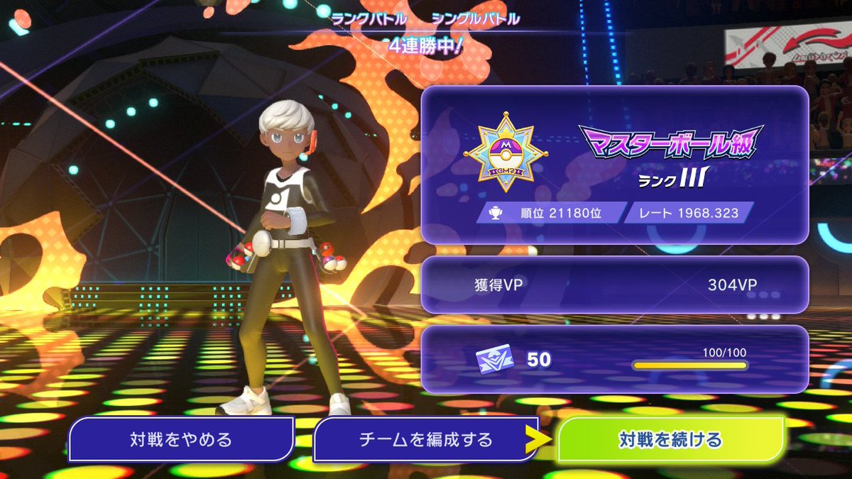 ba_dr_mi's tweet photo. #ポケモンチャンピオンズ
ワンチャンあるぞこれ！ https://t.co/xaAxAZGePc