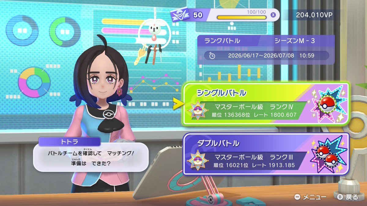 enigami102's tweet photo. ダブルバトルは最高レート更新した！
この後上下して最終1900

今シーズンは終わり予定
#NintendoSwitch #ポケモンチャンピオンズ #ポケチャン https://t.co/EaXXDjMIOI