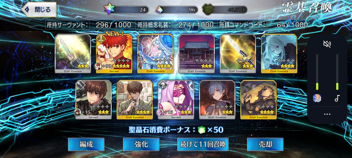 出た！！！！！！出た！！！！！！！！出た！！！！！！！！！！！！