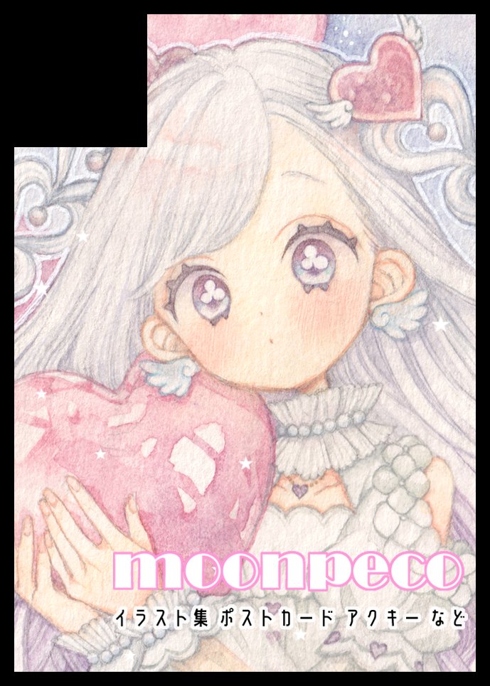 毬那🌷7/20そうさくマーケット【す01b】 (@marinart1012) / Posts / X
