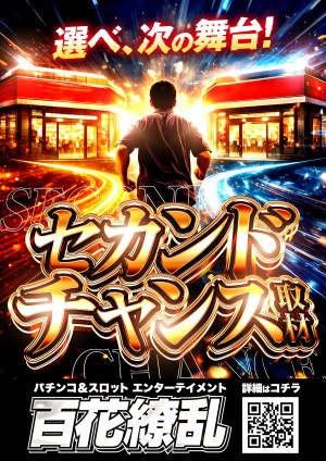 ✧限定✧ギラギラ✧超~豪華✧BIGサイズ✧ツートン✧クリア✧チャトンまとめ売り✧