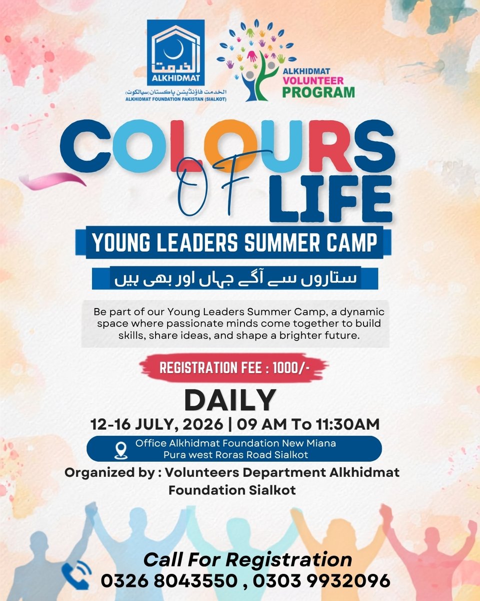 alkhidmat_Skt's tweet photo. 🌈 Colors of Life – Young Leaders Summer Camp 2026 🌈

This summer, inspire your child to learn, lead, and grow! Join an exciting journey filled with creativity, confidence-building, teamwork, and unforgettable experiences.

#ColorsOfLife #YoungLeaders #SummerCamp2026 https://t.co/h7MTztSgPg