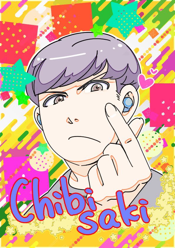 chibi_teio's tweet photo. ぴっぴのママありがとうございます！
素敵な絵を皆さんにも共有^ ^

#チビサキFA https://t.co/5pdZjFwxZk