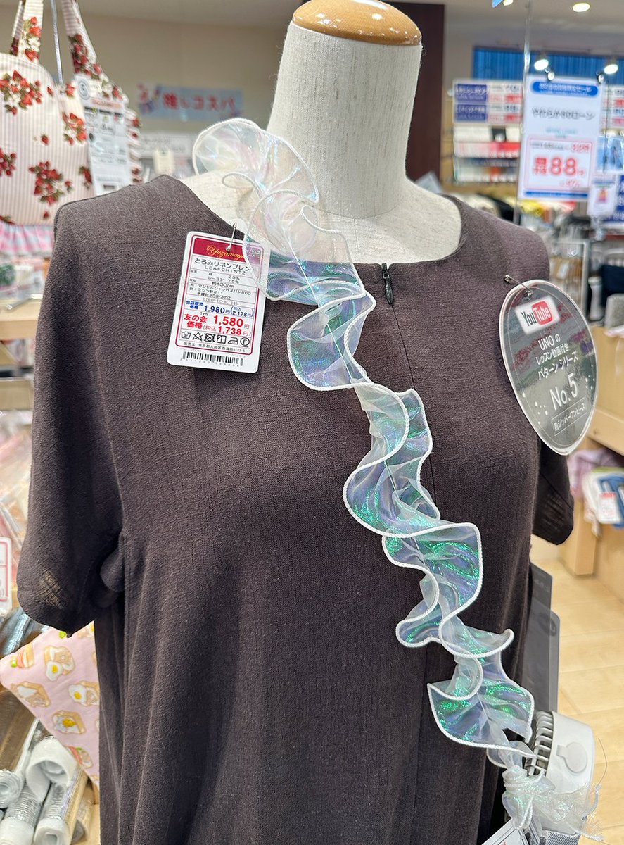 yuzawaya_hobby's tweet photo. 見ているだけで癒される…🎀✨

紫陽花みたいなグラデーション、
人魚のようなオーロラカラー、
涼しげなシャーベットカラー🫧

カラーや幅も様々な、ふわふわ可愛いフリルリボン（約1.5mカット）♪

ヘアアクセやショルダーにしたり、推し活アイテム作りにもおすすめです🪡

あなたなら何に使いたい？😊