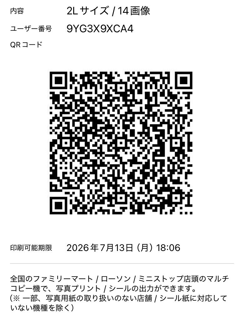 echoolocation's tweet photo. 🪶今までに描いた全ステゴ絵のネップリです　同じ絵のトリミング有無もありますので印刷の際はご注意ください https://t.co/vUJepzd8CW