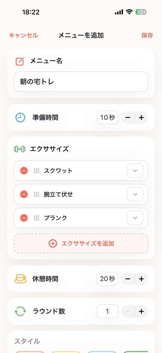welchi_'s tweet photo. 画面は大体できた https://t.co/8oMqskHLgD