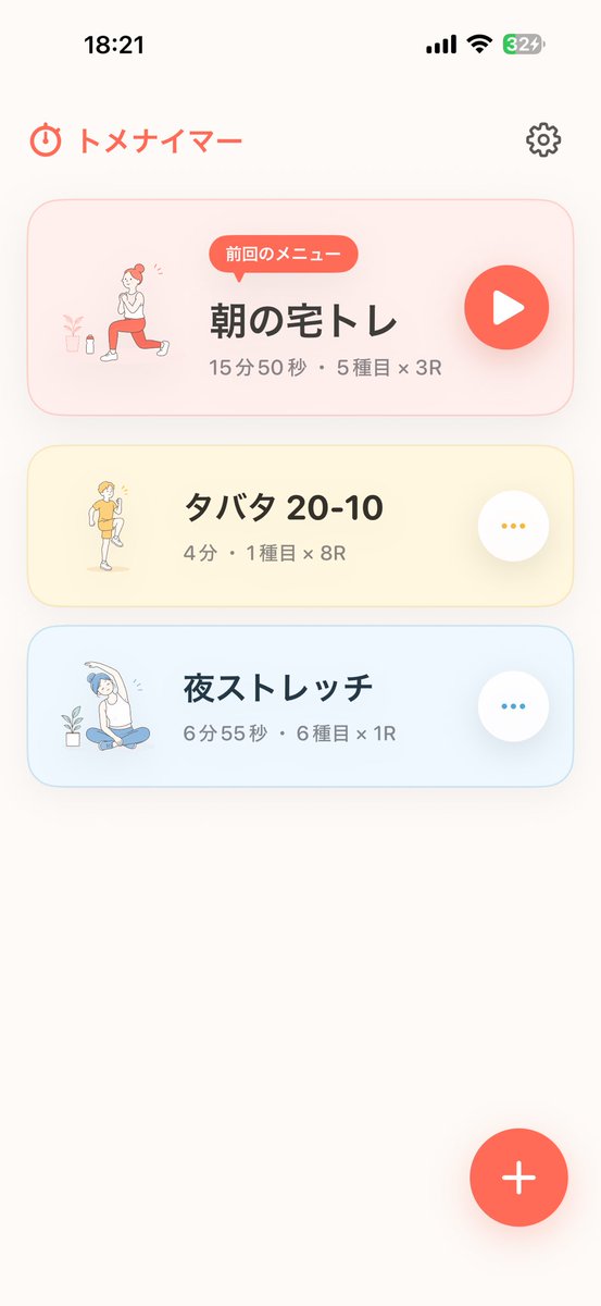 welchi_'s tweet photo. 画面は大体できた https://t.co/8oMqskHLgD
