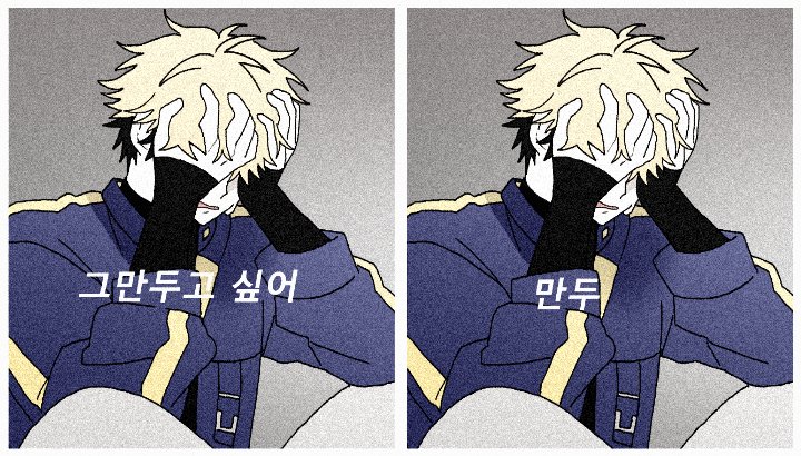 0727x0823's tweet photo. 트레 https://t.co/KpYKF7U2N7