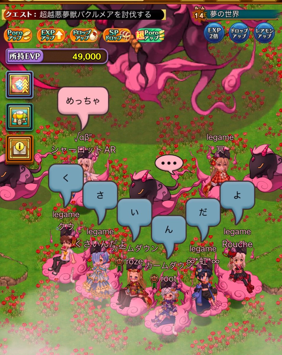 4rogu's tweet photo. EXあざした！

めっちゃくさいそうです。 https://t.co/EzpKUne64U