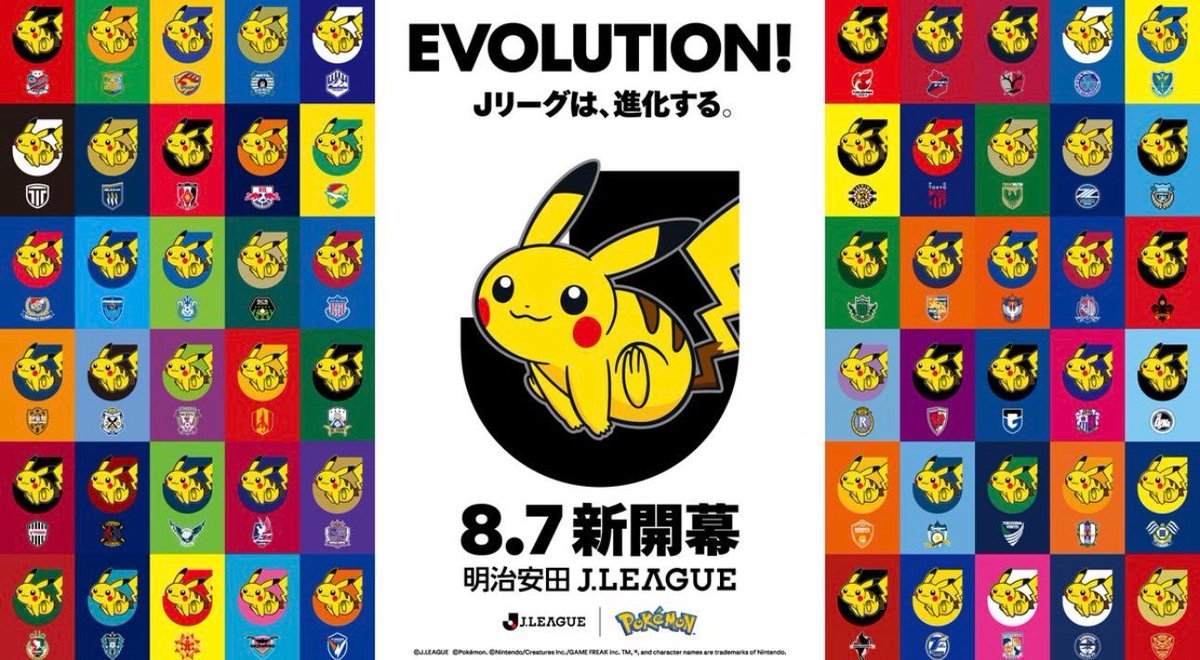 Lek_RG's tweet photo. Vale, le van a asociar un Pokémon mascota a TODOS los equipos de la J-League, lo anuncian el día 8...  ay dioos el merch y las cositas. https://t.co/AUnI7aYMI9