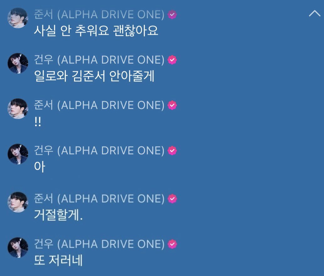 cloud_apricot's tweet photo. 건쭌 ㄹㅈㄷ 떡밥 https://t.co/LFcsKWwONh