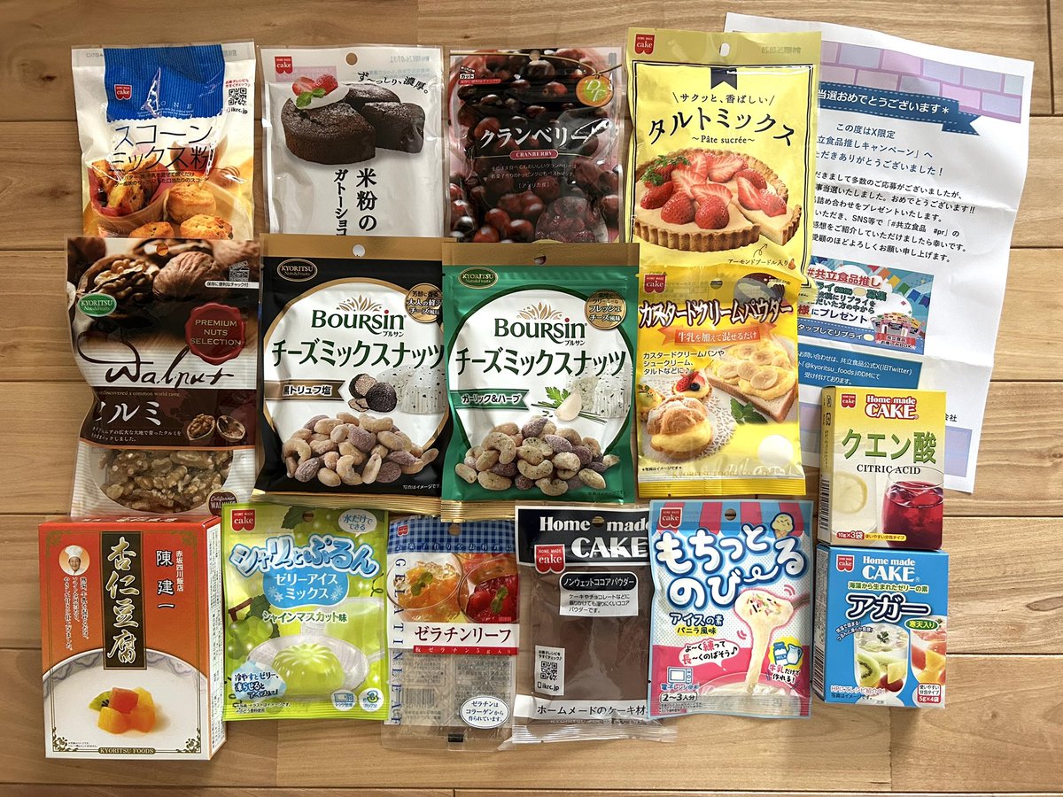 rin_rin_sora's tweet photo. 🌸当選報告🌸

共立食品様（@kyoritsu_foods）の「 共立食品推しCP」に当選して、共立食品商品15点詰合せを頂きました✨

毎日暑いので、アイス🍨から💕
もちっとのびて、作っていて楽しかったです😊たくさん頂いたので、お菓子作り楽しみです♪
ありがとうございました(* ᴗ͈ˬᴗ͈)”

#共立食品 #pr https://t.co/7ReezDwfor