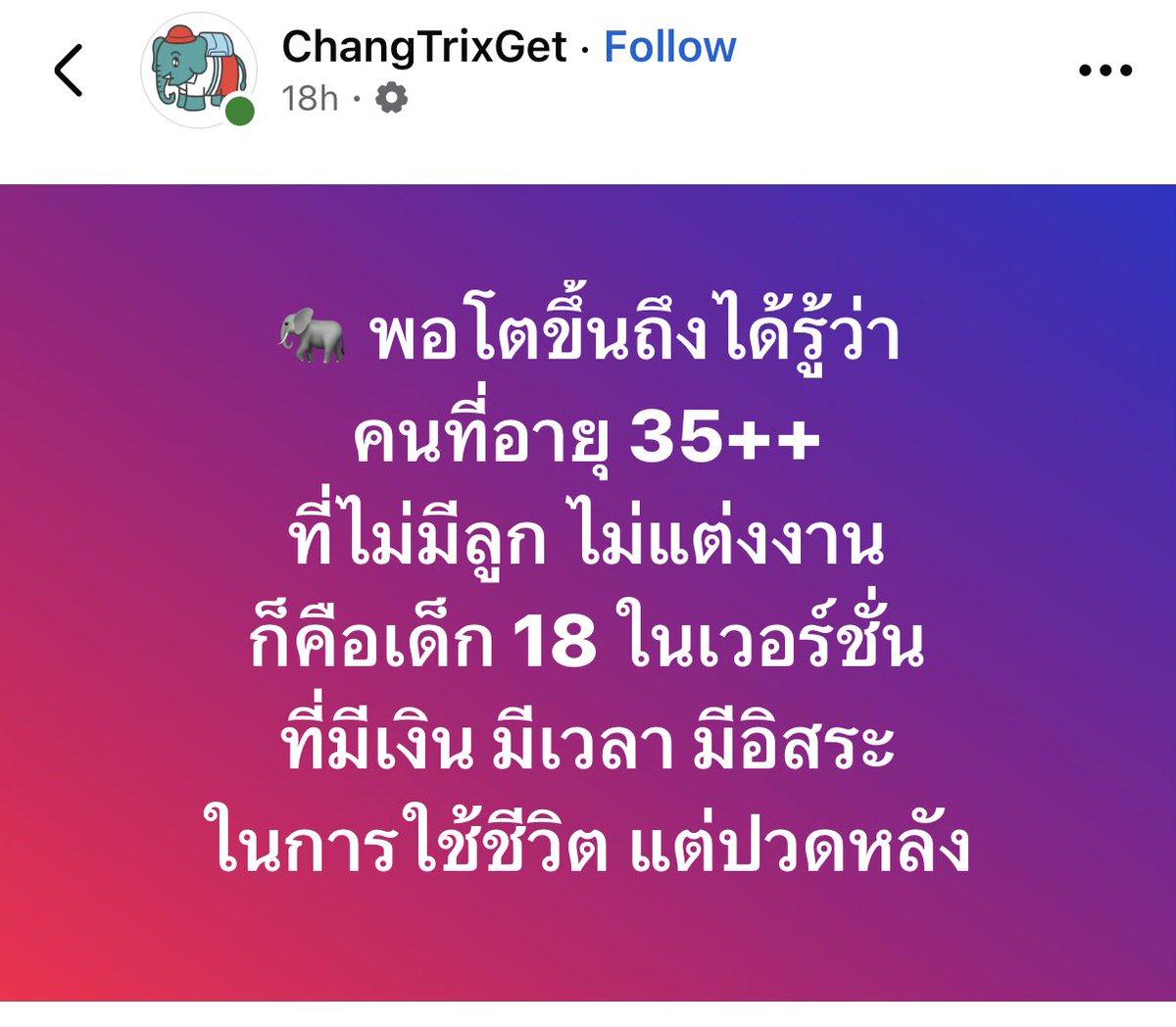 lolong___'s tweet photo. เรื่องจริงสุดๆ https://t.co/EYYEGLxYpZ