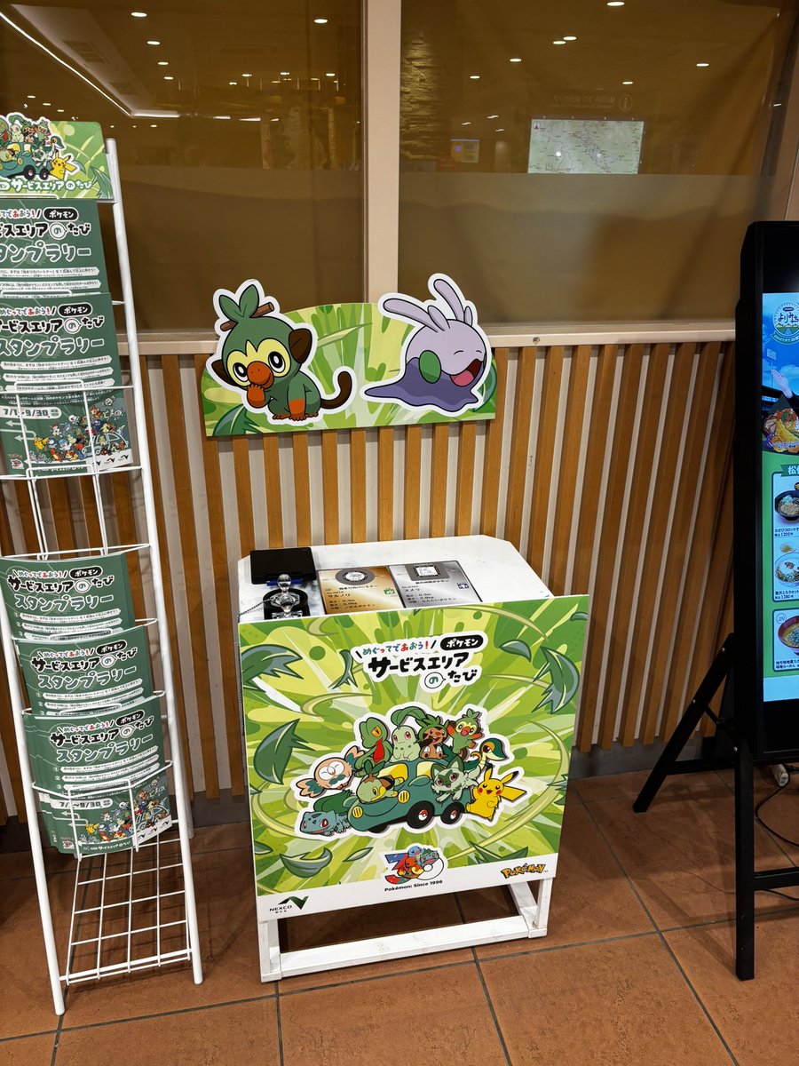 _MonkeyMountain's tweet photo. #ポケモンサービスエリアのたび　

ポケモン30周年ネクスコは20周年

@highway_mapple https://t.co/0Hk9pMtFUu
