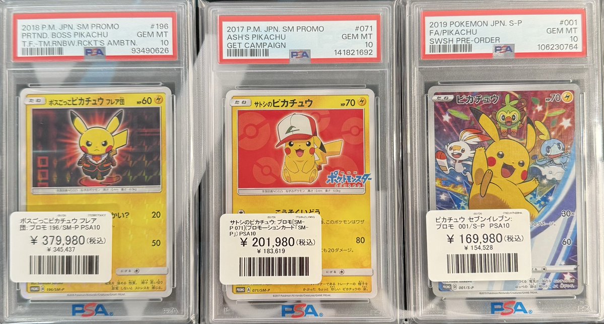ポケモンカード 入荷情報】 PSA 10 ボスごっこピカチュウフレア団
