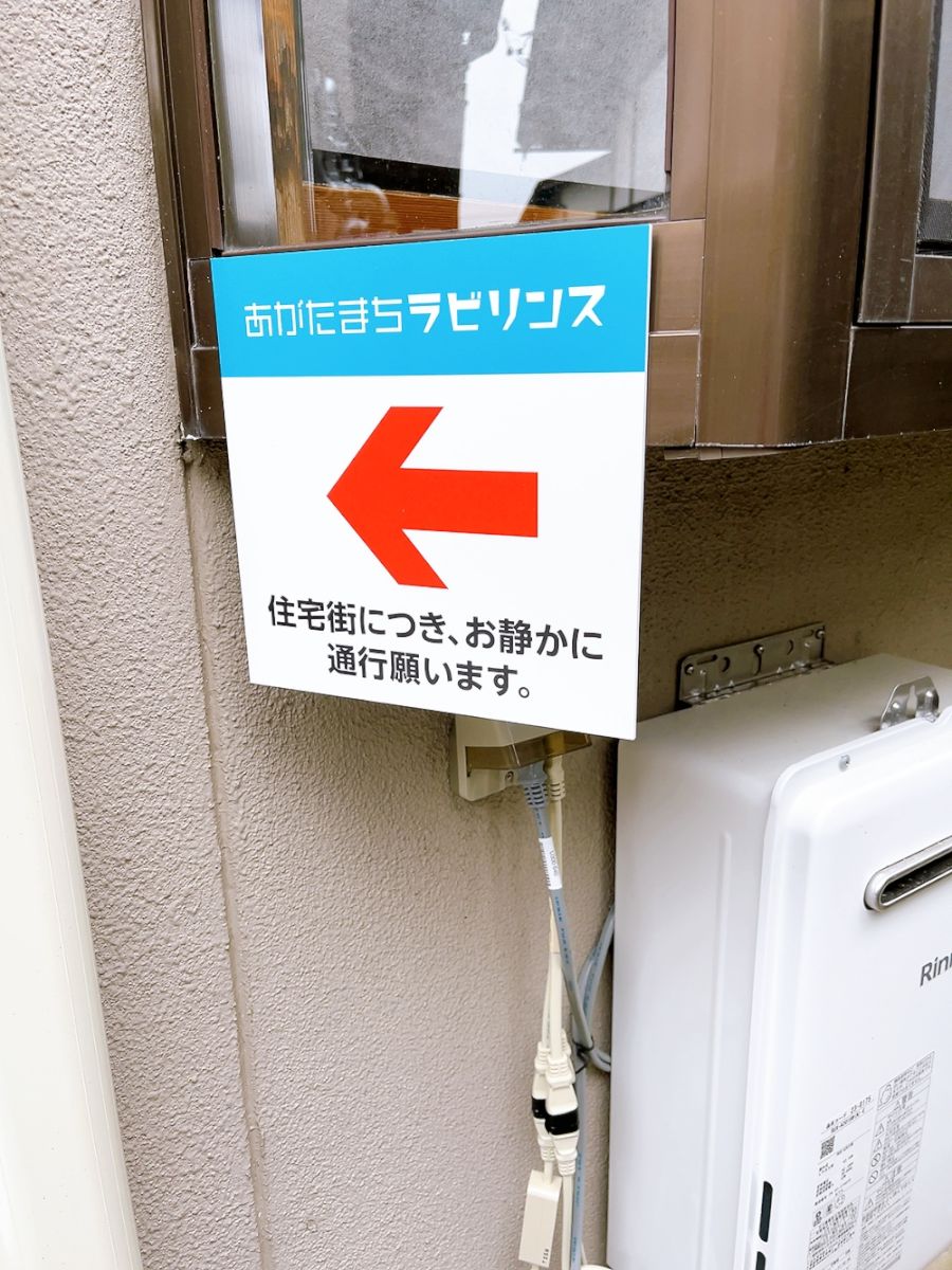 _sakuji's tweet photo. らぁ麺 空条＠明科で、塩らぁ麺＋ワンタン3ケ。6/13オープンの新店。きりっと塩が立つシャープなスープにしなやかな棣鄂麺。旧八十二銀行方面からアクセスすると店へのアプローチはフェズやマラケシュの旧市街を想起させるまさにラビリンス。今まで訪れたラーメン店でも過去イチレベルの隠れ家系。 https://t.co/l7sqIPneiC