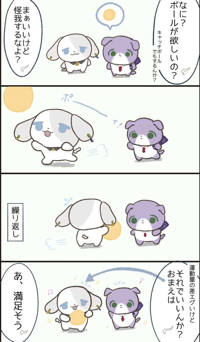 甘夏🍊 tweet media