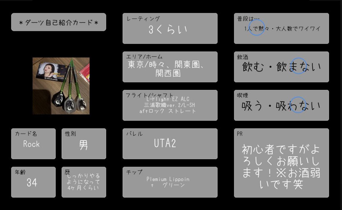 Rock🟢 tweet media