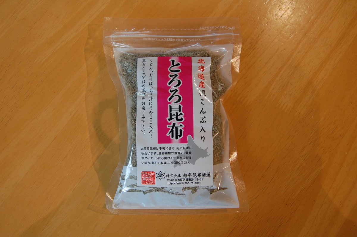 Kiritappu1999's tweet photo. 地場産品:とろろ昆布
Local product:tororokonbu
※新商品 New face
#北海道 #霧多布温泉ゆうゆ #温泉 #北の絶景 #レストランきりたっぷ
#TravelJapan #japan #hokkaido #kiritappu #hotspring https://t.co/px68QrtgIY