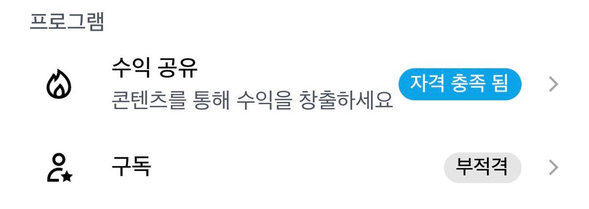 MOONXLIKE's tweet photo. 🚨🚨🚨🚨🚨🚨 
너무 눈물날거 같아 
내 자신 너무 맘 고생 했고 
날 지켜준 레이들은 더 고생 많았어 

이제 진짜 더 열심히 할게 💝 

혼자 말고 다 같이 레이들이랑 돈 벌어야지
🎶🎶💐💐🥹🥹🥹🥹 https://t.co/AjkRRscPKx