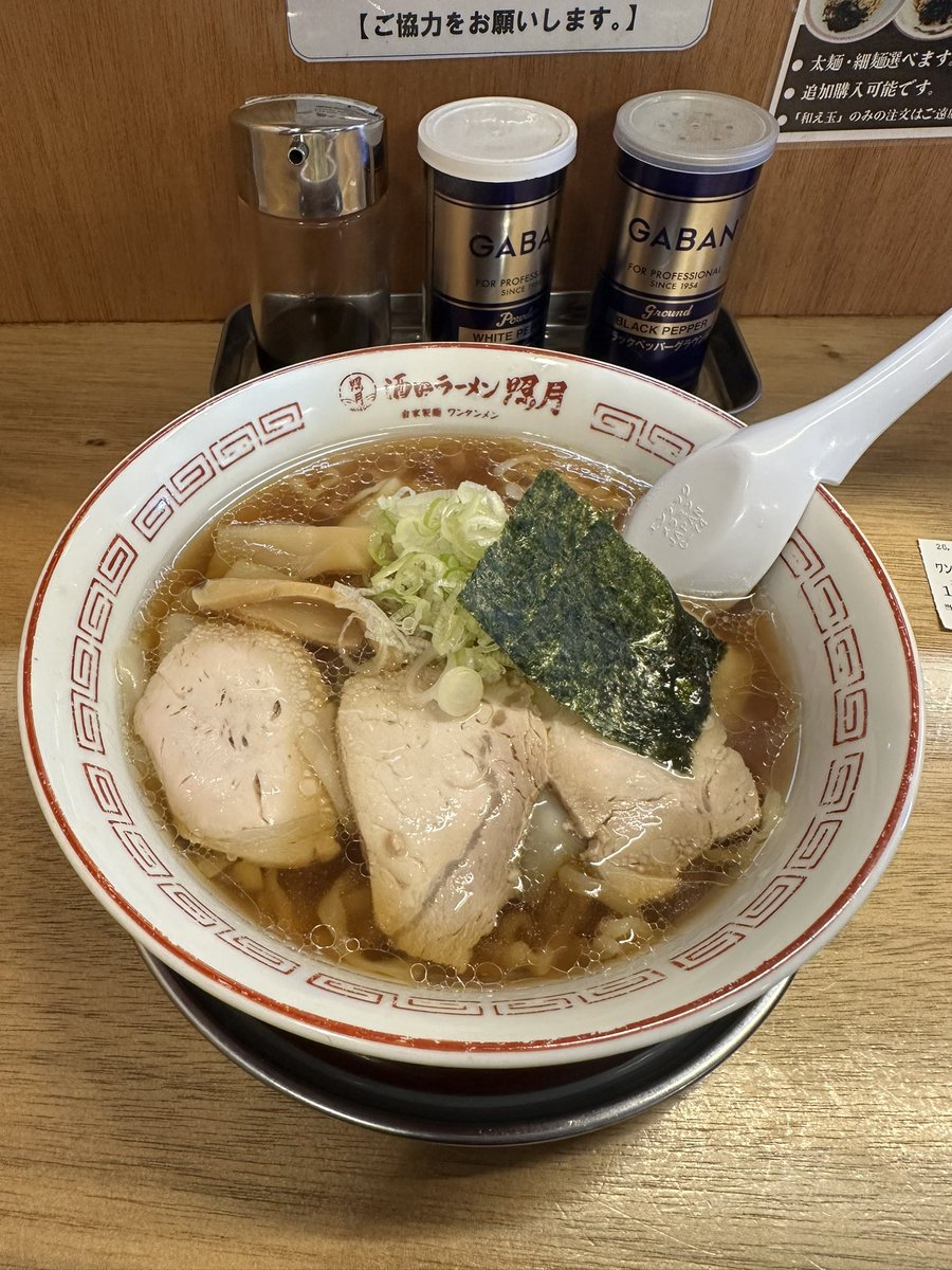 720Nek's tweet photo. #酒田ラーメン照月
#ワンタンメン太麺
#山形県
#酒田市 https://t.co/rhLsCnzSDz