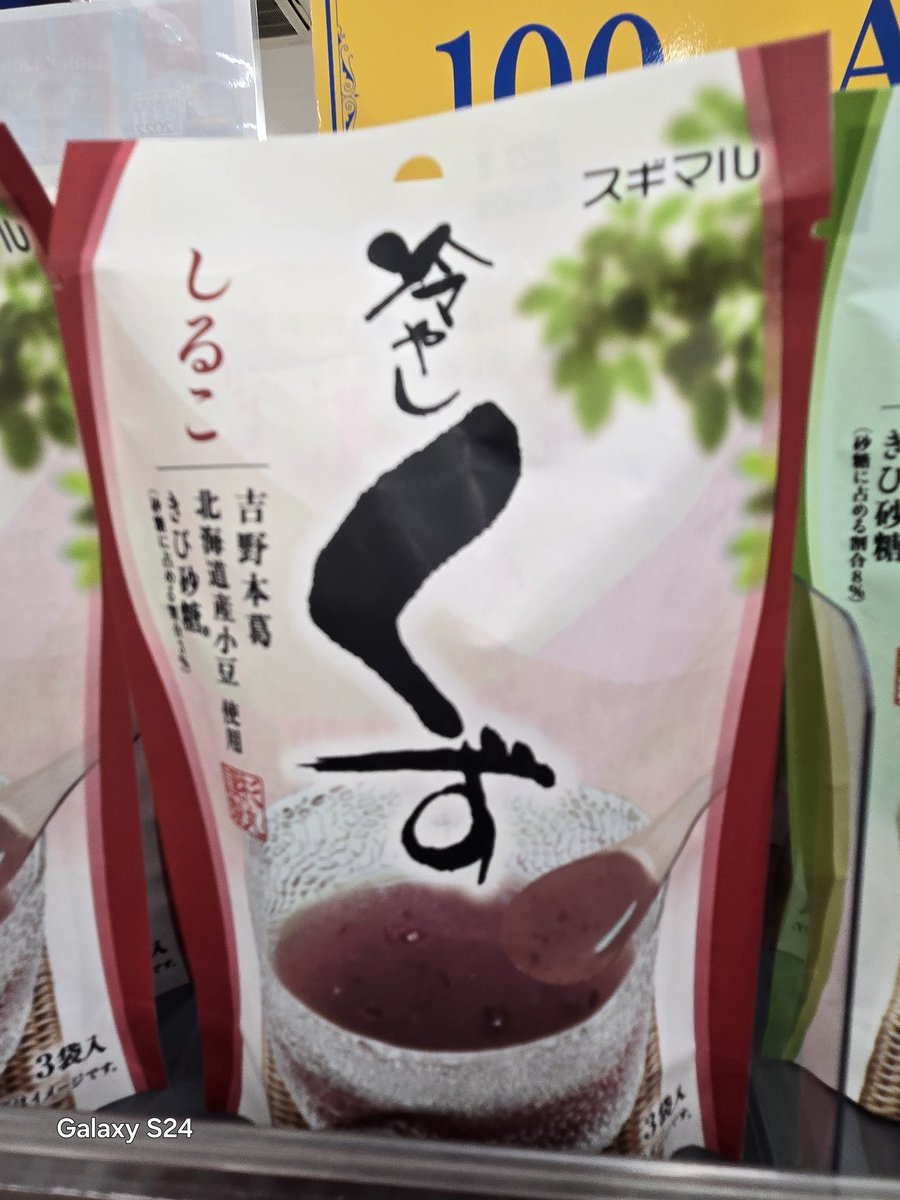 神宇心生 tweet media