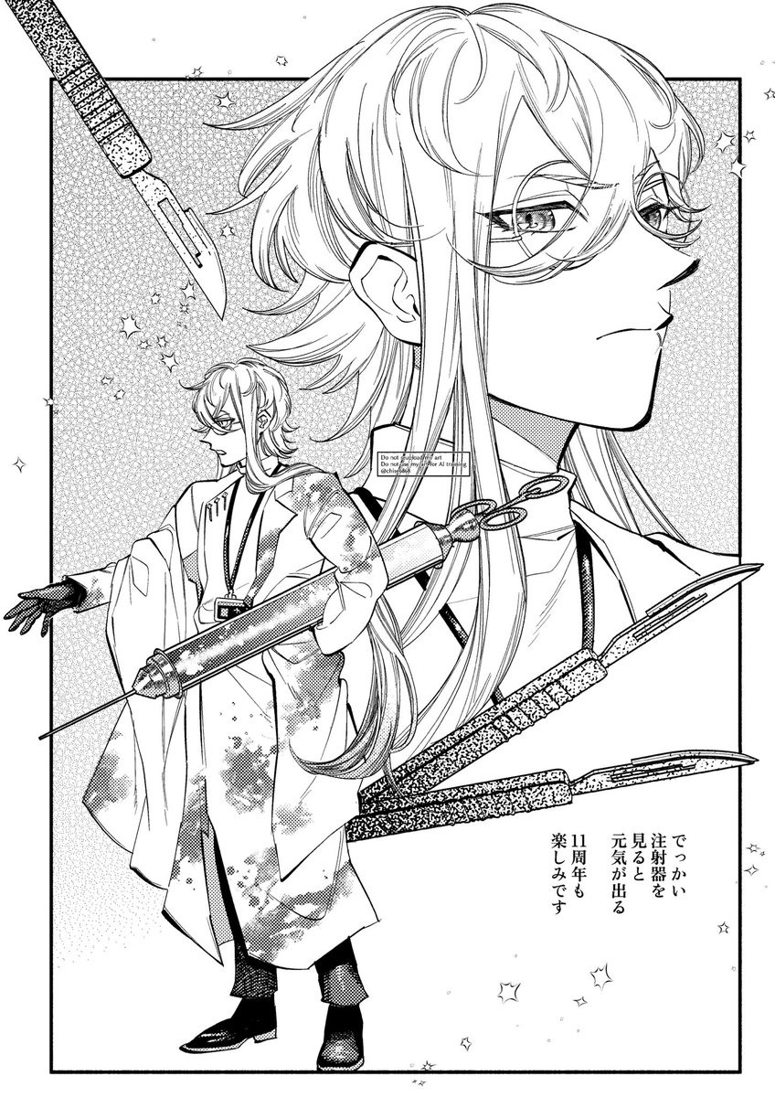 ちせ (@chise6868) / Posts / X